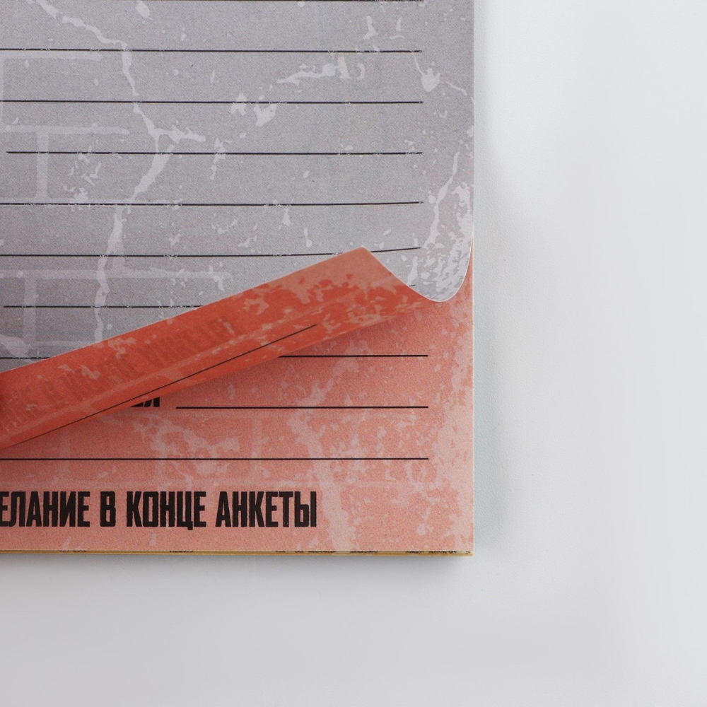 Подарочный набор анкета для мальчиков и ручка «Самый крутой»