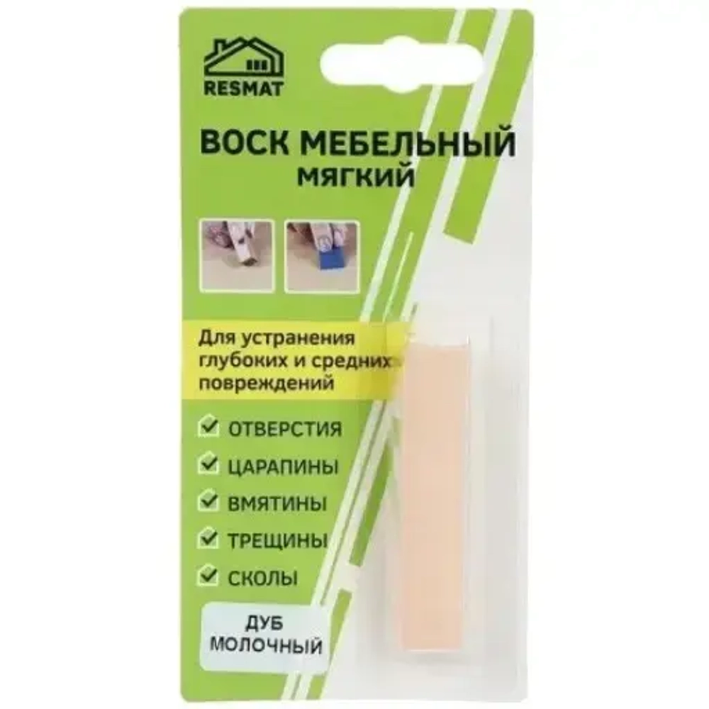 Воск мебельный ВМ-2, цвет дуб молочный 9,5гр