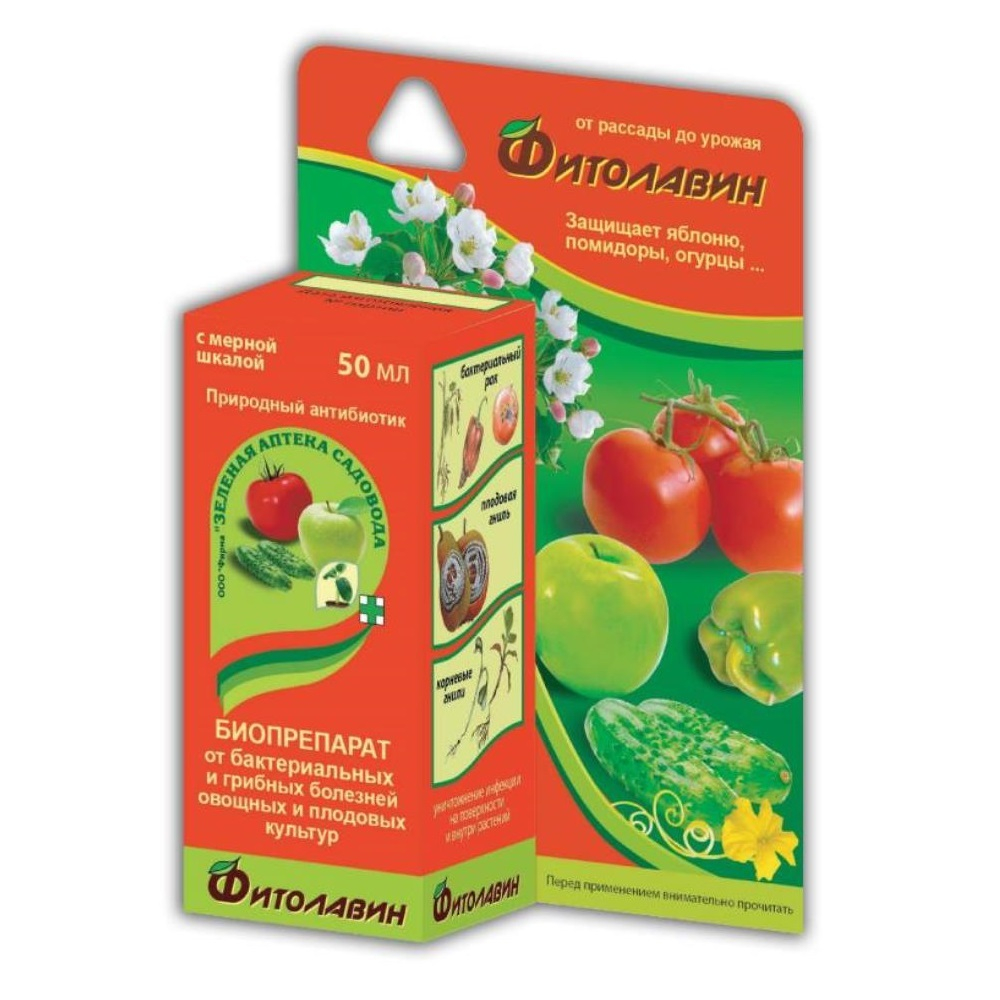 ФИТОЛАВИН ЗЕЛЕНАЯ АПТЕКА 50мл /48