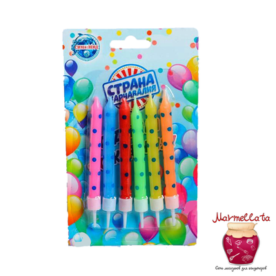 Свечи в торт "Звезды", 7 см, 6 шт.