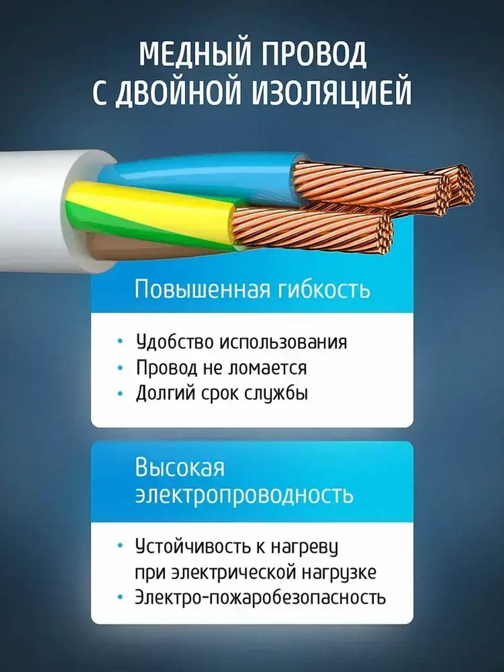 Удлинитель сетевой для розетки ФОТОН выключателем с заземлением, белый ГОСТ