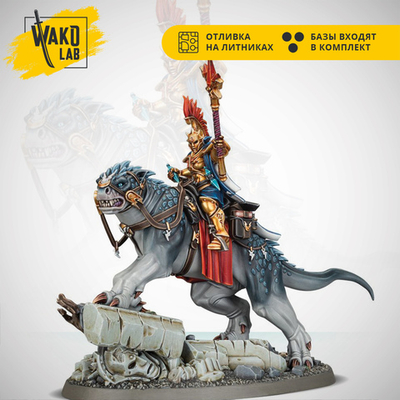 Astreia Solbright, Lord-Arcanum ETB