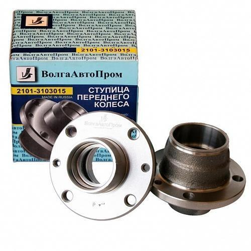 Ступица ВАЗ 2101-2107 передняя в сборе с подшипниками ВПЗ ВолгаАвтоПром