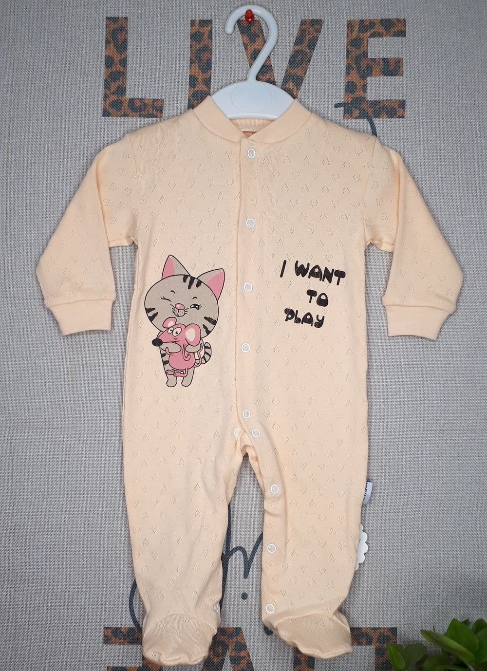 Комбинезон Котя (оранжевый)