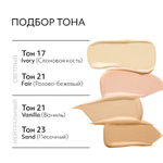 Missha Glow Cushion Кушон с сияющим финишем 21
