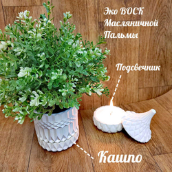 Интерьерный набор ГАРМОНИЯ