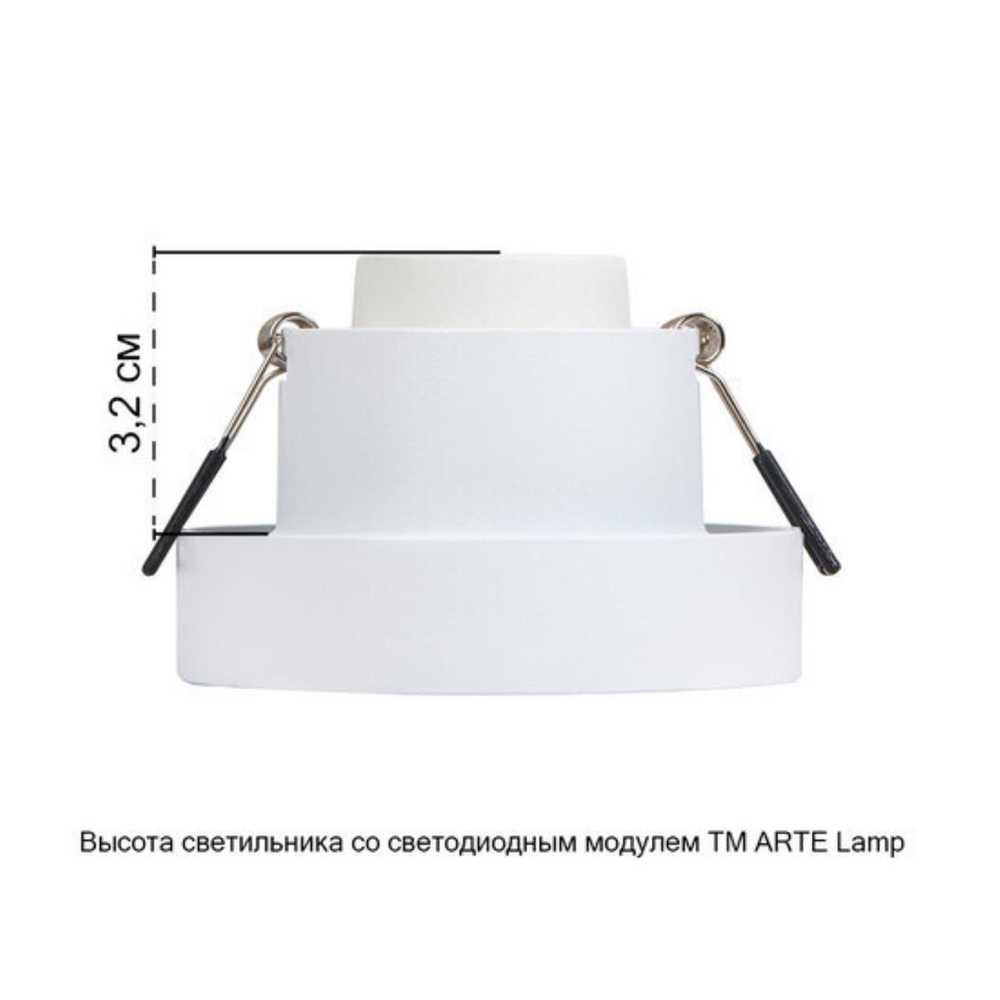 Встраиваемый светильник Arte Lamp RAMO A1240PL-1WH