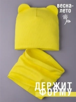 Шапка с ушками для малышей и снуд на осень