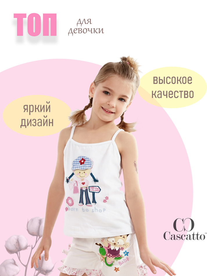 Топ для девочки