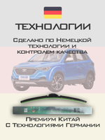Щетки стеклоочистителя HUOYE Y8 600/400 мм на FAW BesturnX40 | Hook/J-Hook