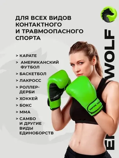 Капа боксерская детская с футляром