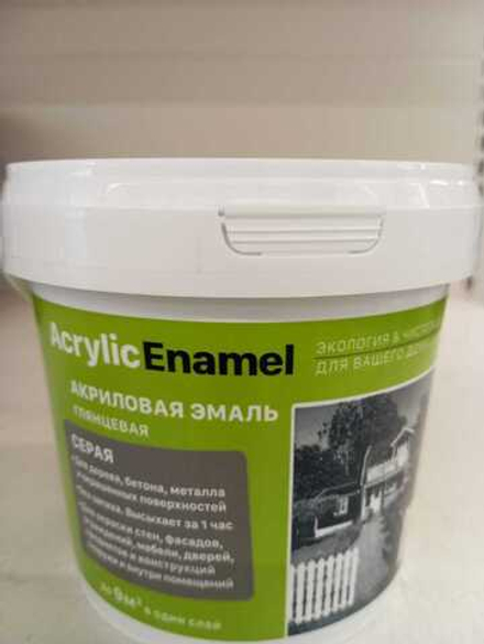 Эмаль акриловая ЛЦ глянцевая цвет серый (0,9кг)