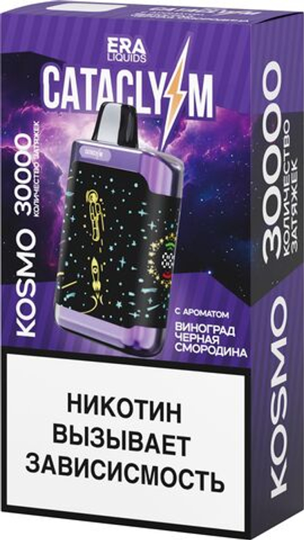 Cataclysm Kosmo Виноград-чёрная смородина 30000 затяжек 20мг (2%)