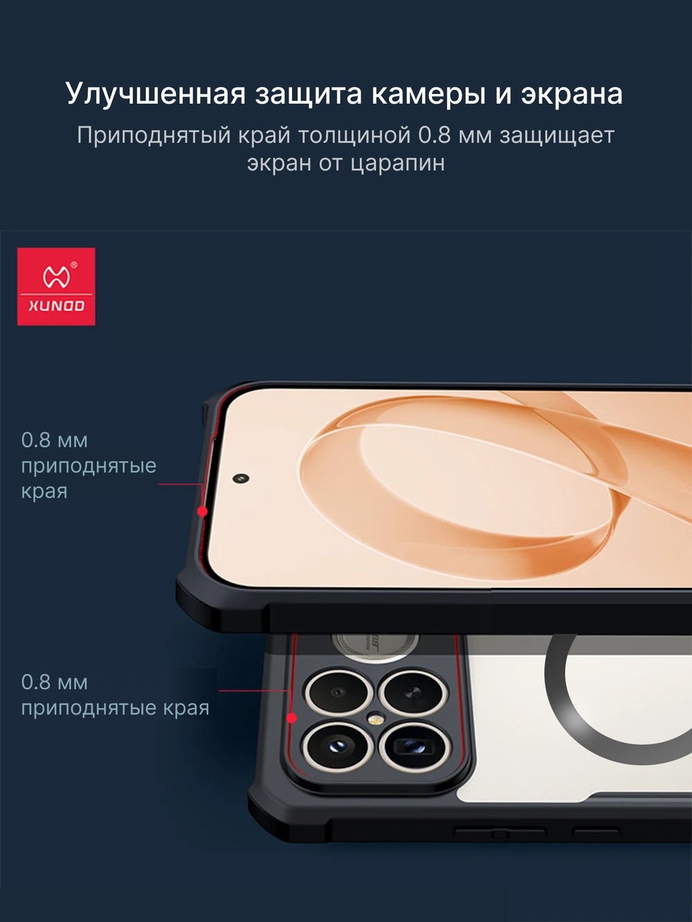 Чехол для Poco F8 Ultra c Магсейф противоударный с усиленными углами XUNDD