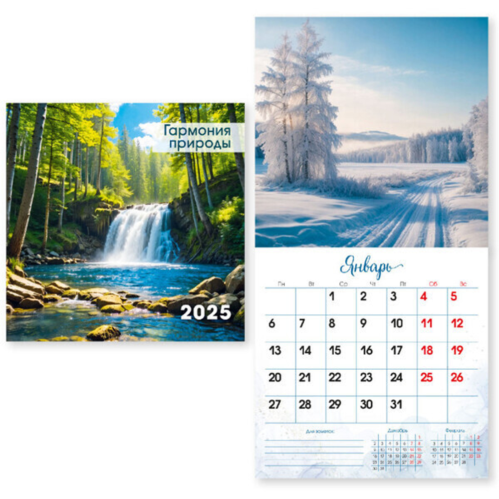 Календарь на скрепке 2025"Гармония природы» 23*23 см