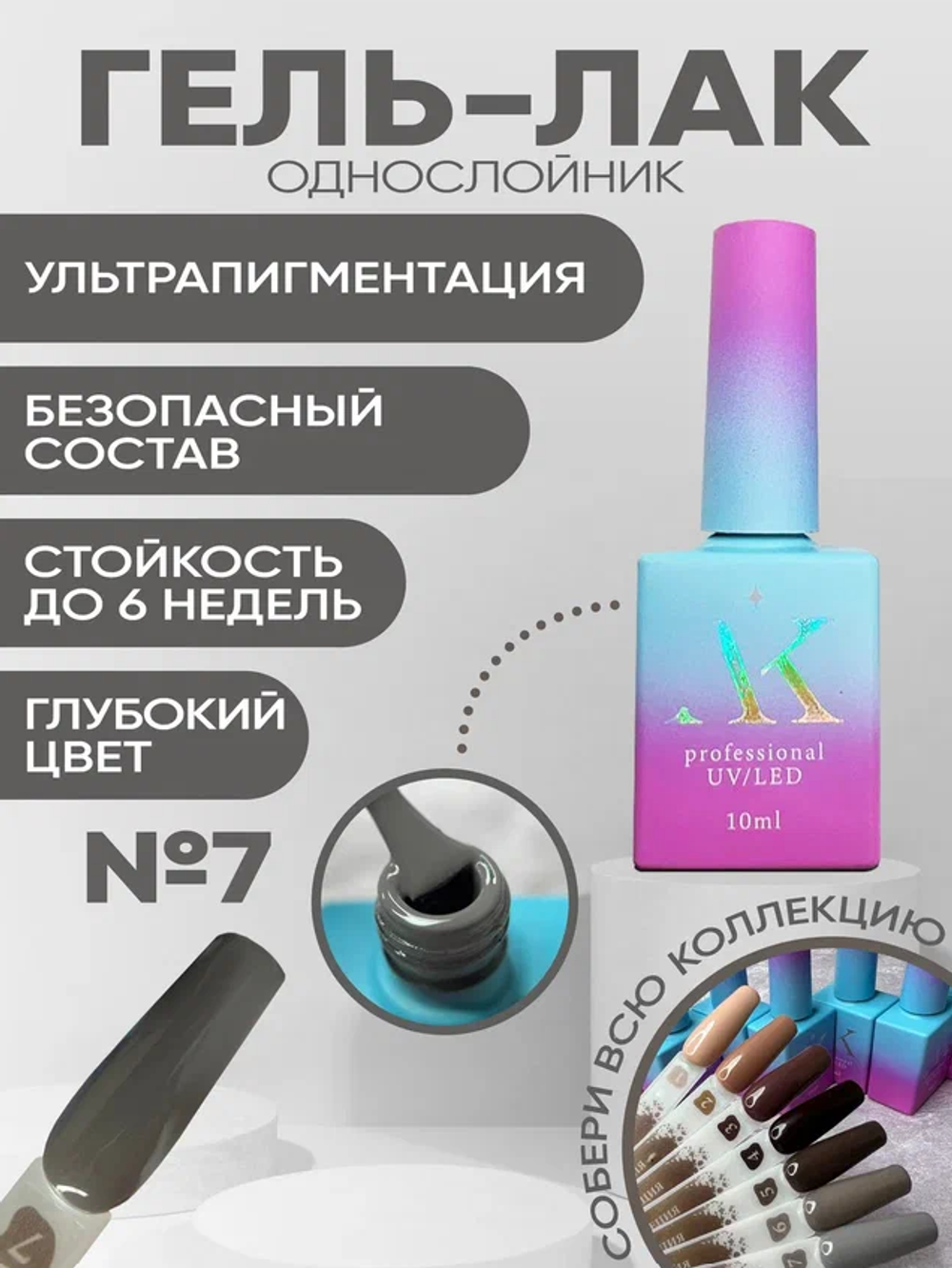 KristAlex Гель-лак Венеция 07, 10мл4