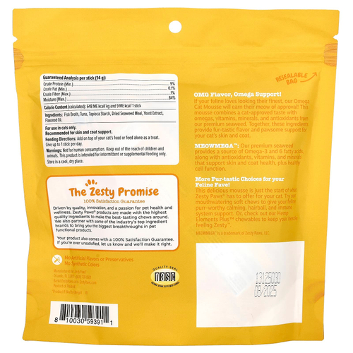 Zesty Paws, Мусс для кошек Omega, для кошек, тунец, 18 пакетиков, 252 г (9 унций)