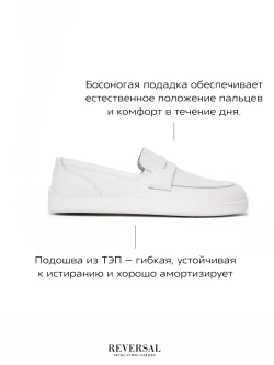 2903/Лоферы женские