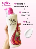 Тайский Лосьон 400 мл для тела с Глутатионом и Арбутинином