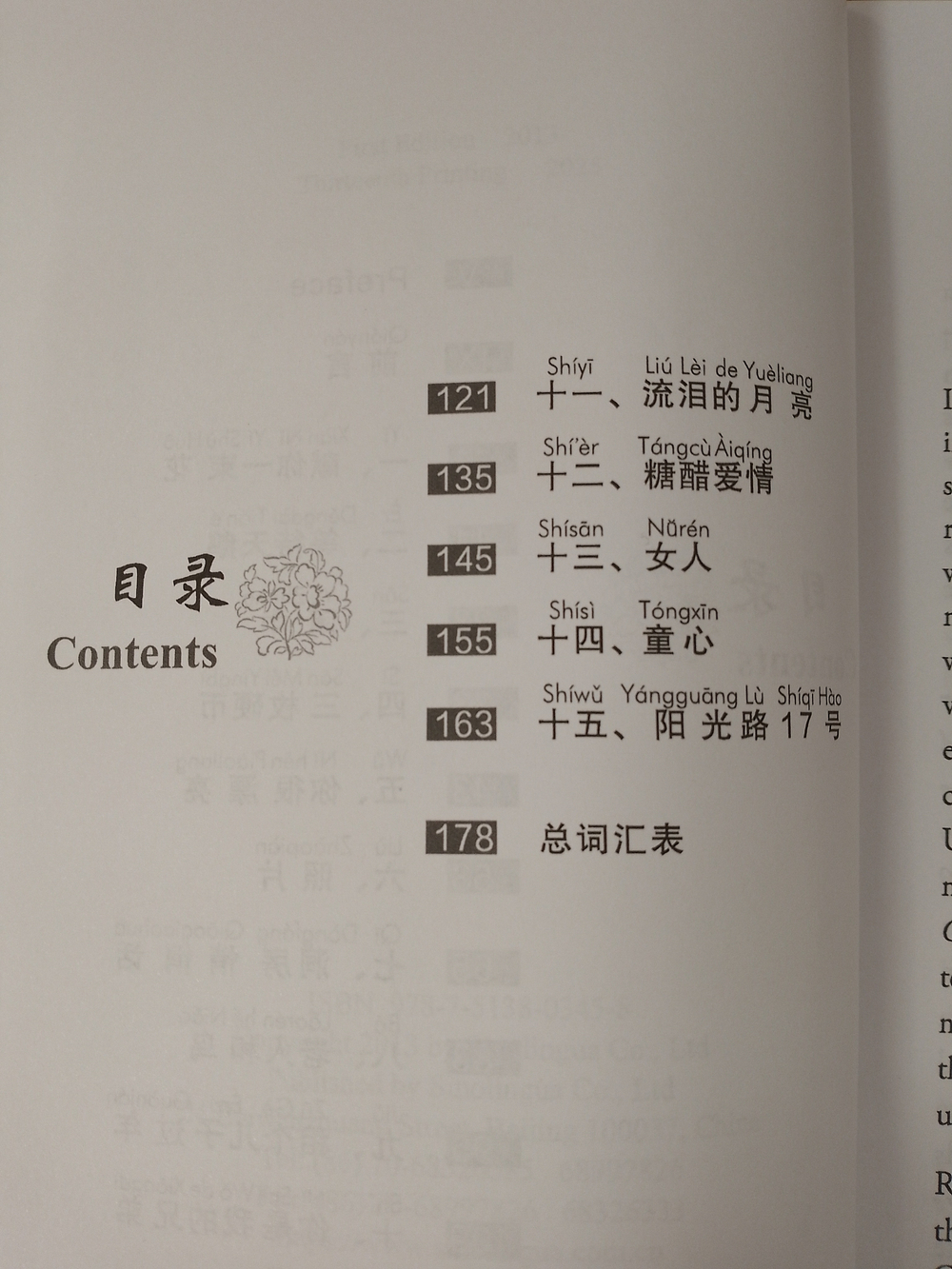 Graded Chinese Reader 500-book with MP3 download online