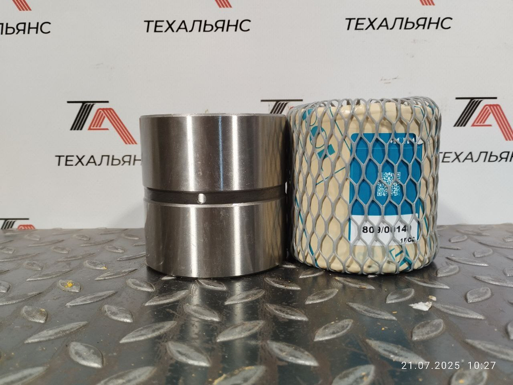 Втулка 809/00140