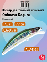 Воблер DUO Onimasu Kagura 88 F, AVA4515 Sui Yamame, 88 мм, 15 г, плавающий, минноу