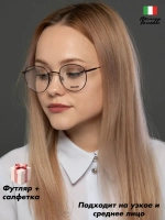 Оправа для очков женская брендовая металл