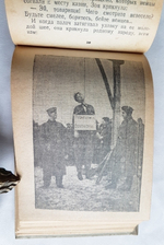 "Блокнот агитатора Вооруженных Сил  № 9 - № 36". . 1943г. - антикварное издание