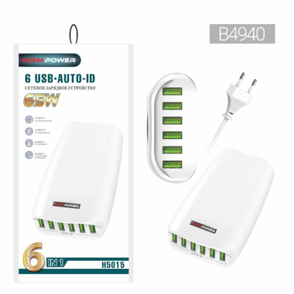 Сетевая зарядная станция Live Pover H5015 6 USB 65W 5V/2.4A (белый)