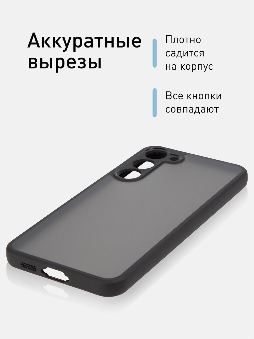 Чехол ROSCO для Samsung Galaxy S23 Plus (арт.SS-S23P-PP-PRO-BLACK )