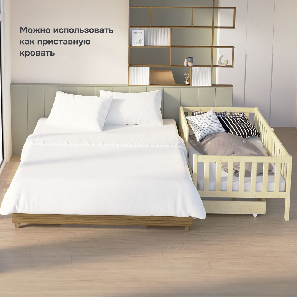 Кровать детская Фиона 160х80, деревянная из массива сосны, белый