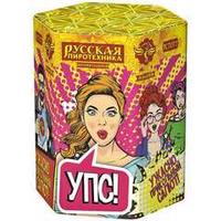 РС7077 Салют "УПС!-ужасно прикольный салют!" (1,1" х 19 залпов)