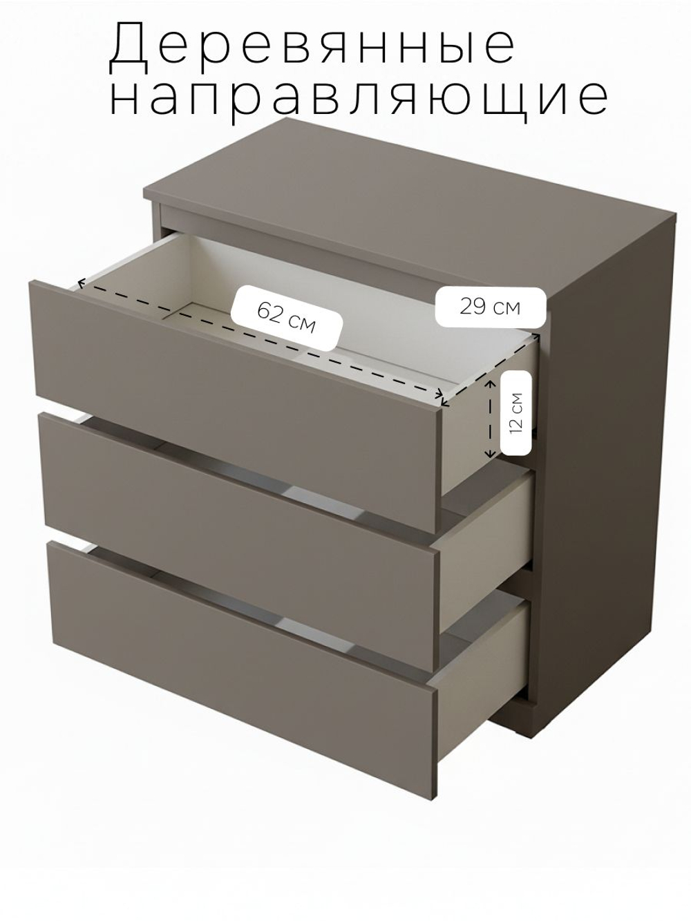 Комод, 70х35х67, Марм, для одежды, для игрушек, с 3 ящиками, в прихожую, серый, Dipriz