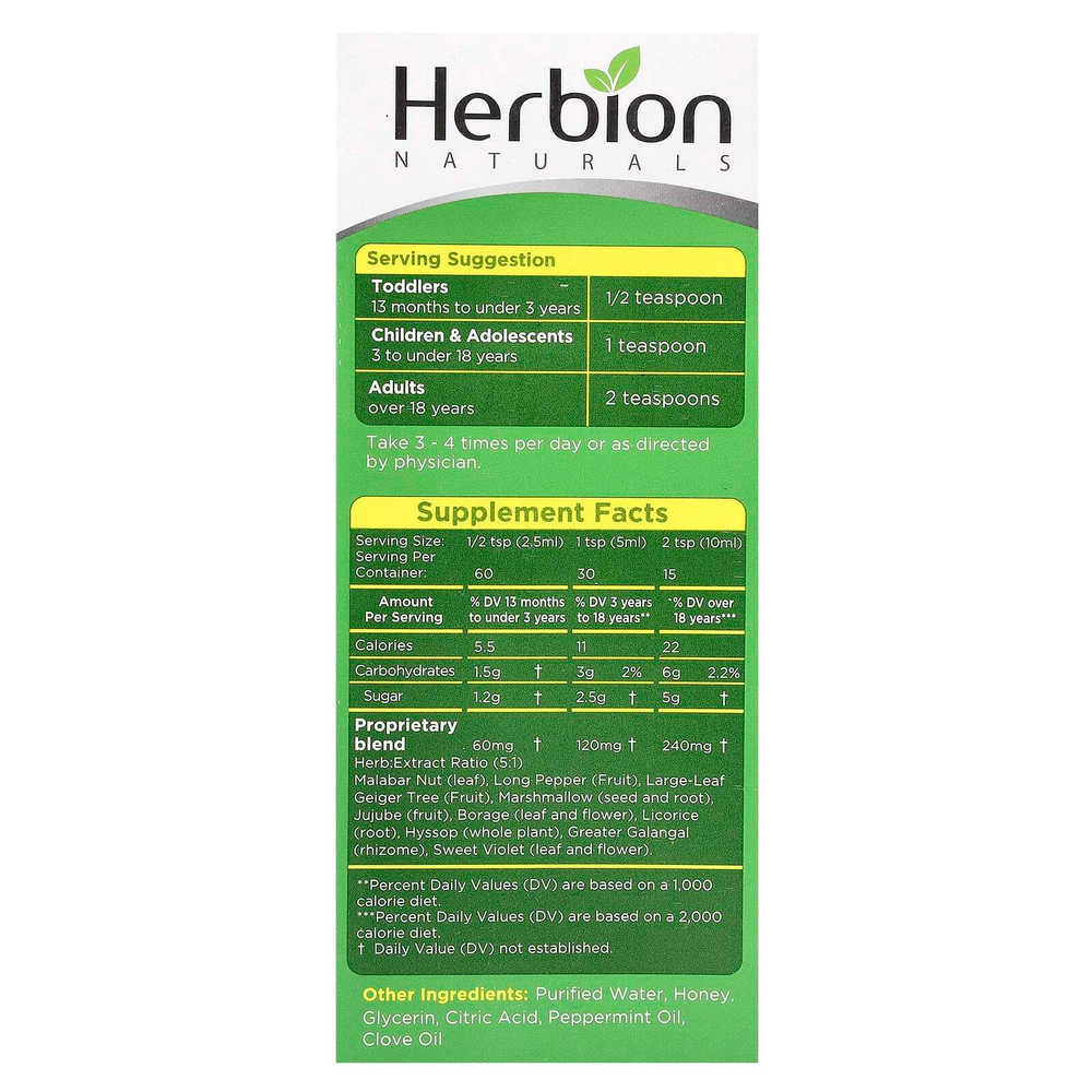 Herbion Naturals, Сироп от кашля с медом, без спирта, 150 мл (5 жидк. унц.)