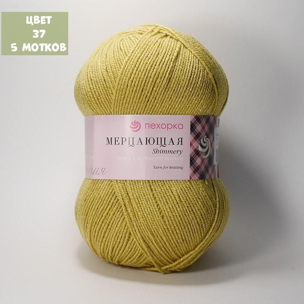 Мерцающая (Пехорка)