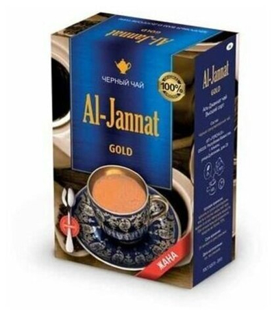 Чай пакистан JANNAT Голд250гр *36 гран