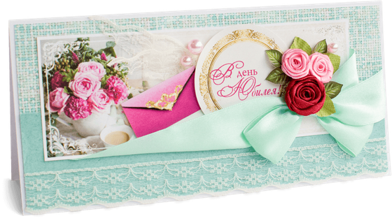 Открытка с надписью "В день Юбилея!" женская