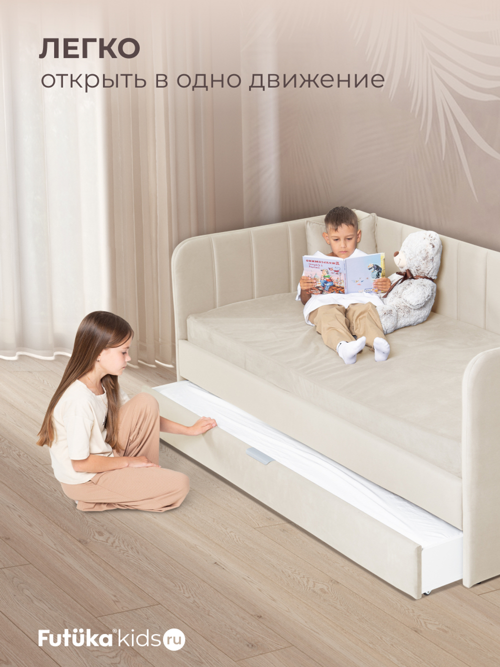 Диван - кровать 180х90 см Crecker ткань Микровелюр