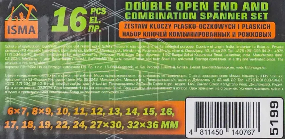 Ключи комбинированные и рожковые, набор 16пр. (6х7,8х9,10-19,22,24,27х30,32х36мм) ISMA ISMA-5199