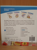 The Chinese New Year - The Nian Monster (CHINESE GRADED READERS pre-intermediate)