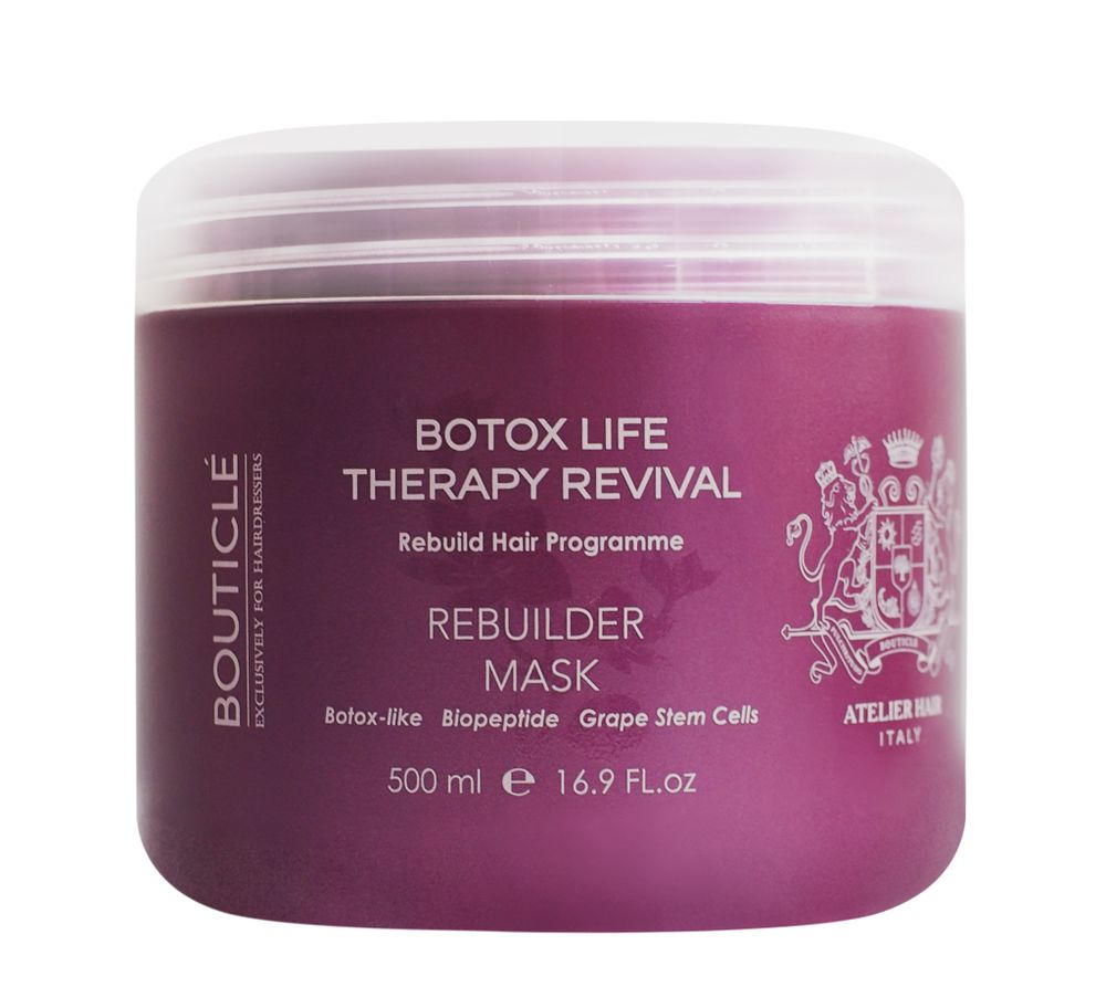 Bouticle Rebuilder Mask