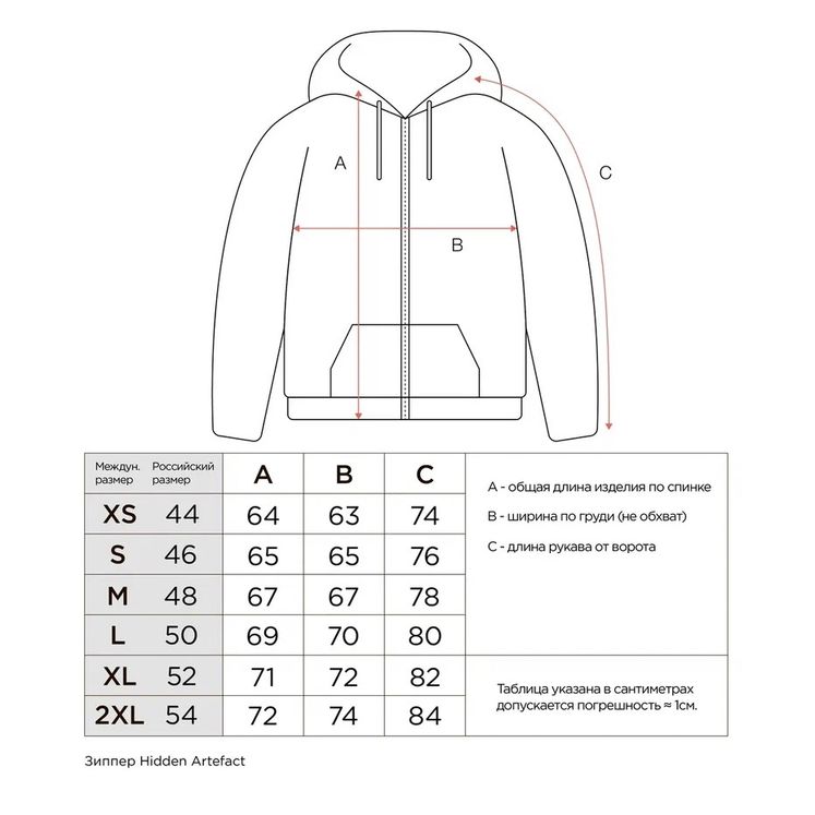Худи-зиппер ATF Sinners Paradise, черный