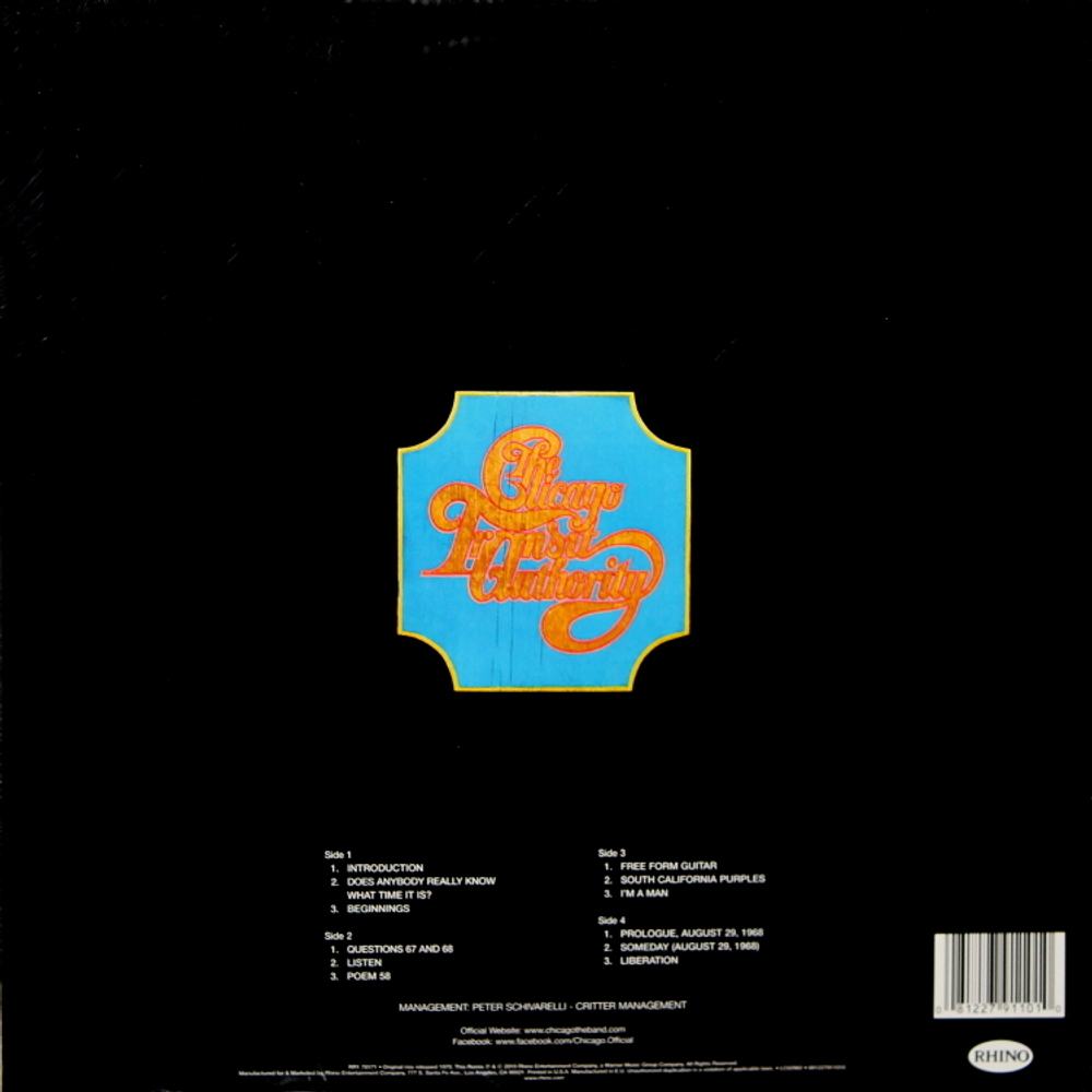 Chicago / Chicago Transit Authority (50th Anniversary Remix)(2LP)
