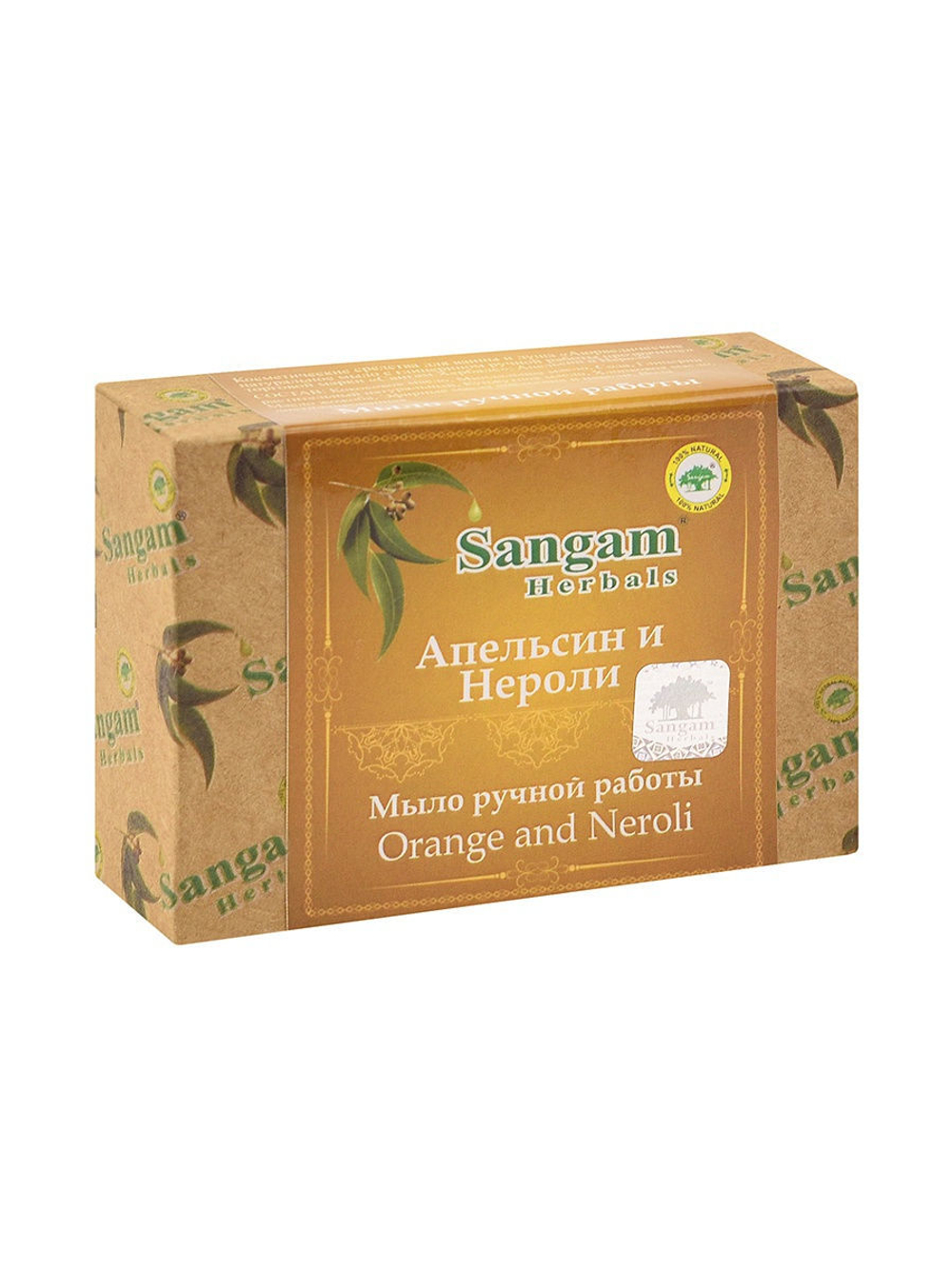 Мыло Sangam Herbals с глицерином Апельсин и Нероли Orange and Neroli 100 г