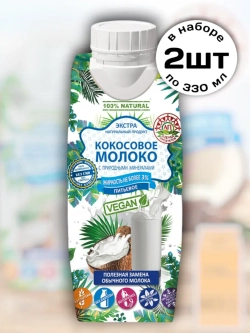 Кокосовое молоко 3% питьевое 330 мл * 2 шт