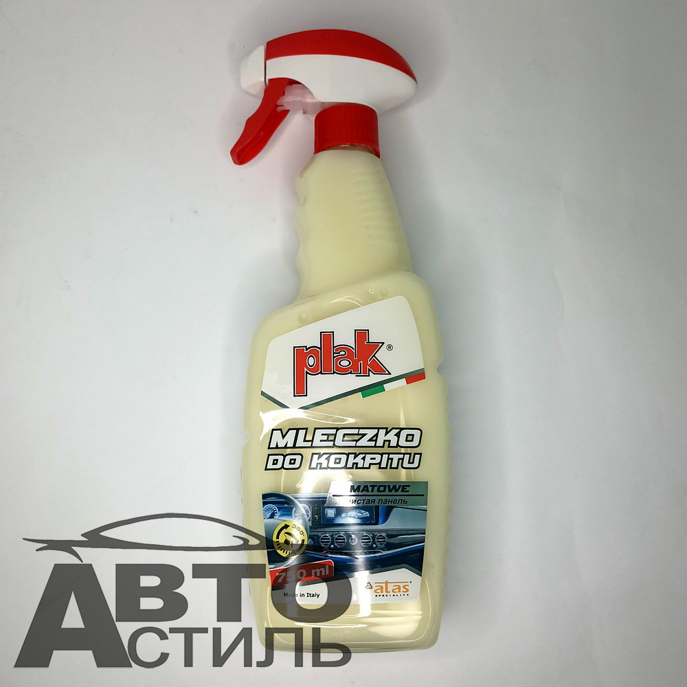Полироль торпеды PLAK KOKPIT MLECZKO 750мл (Молочко желтое - матовый эффект) 50046