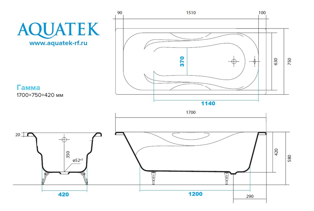 Ванна чугунная эмалированная AQUATEK AQ8070FH-00 ГАММА 1700x750 мм в комплекте с 4-мя ножками без ручек