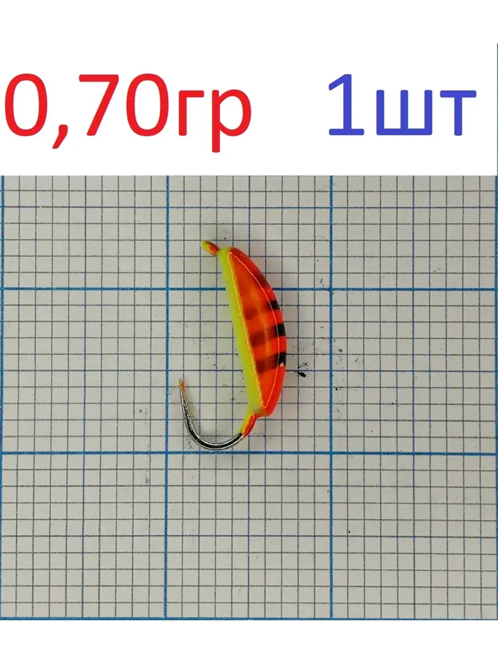 Мормышка вольфрамовая Супер банан с ушком