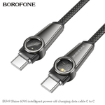 Кабель TypeC - TypeC BOROFONE BU49 60W (черный) 1м