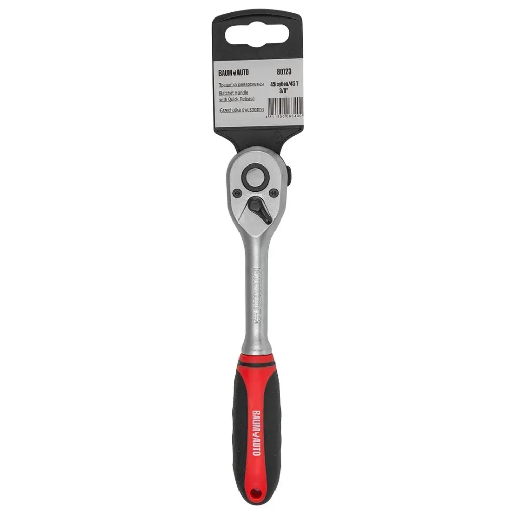 Ключ трещоточный 3/8''(45зуб) Baum Auto##BaumAuto BM-80723